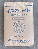 イズカライト（粉）20kgクラフト袋 